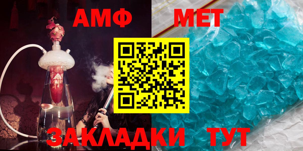 Amphetamine 97% Тихвин
