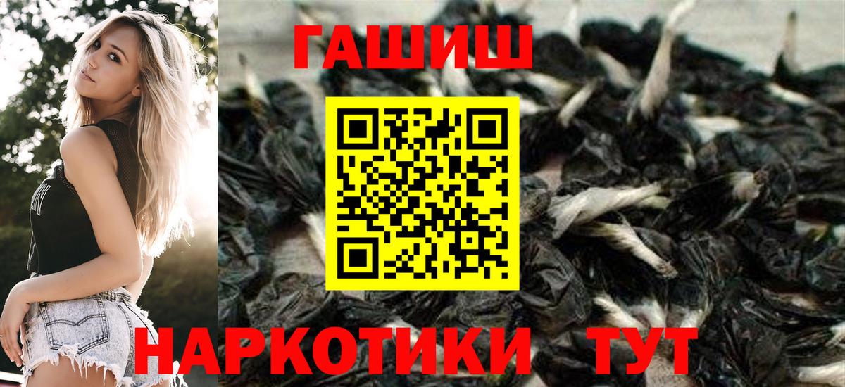 Гашиш hashish Тихвин