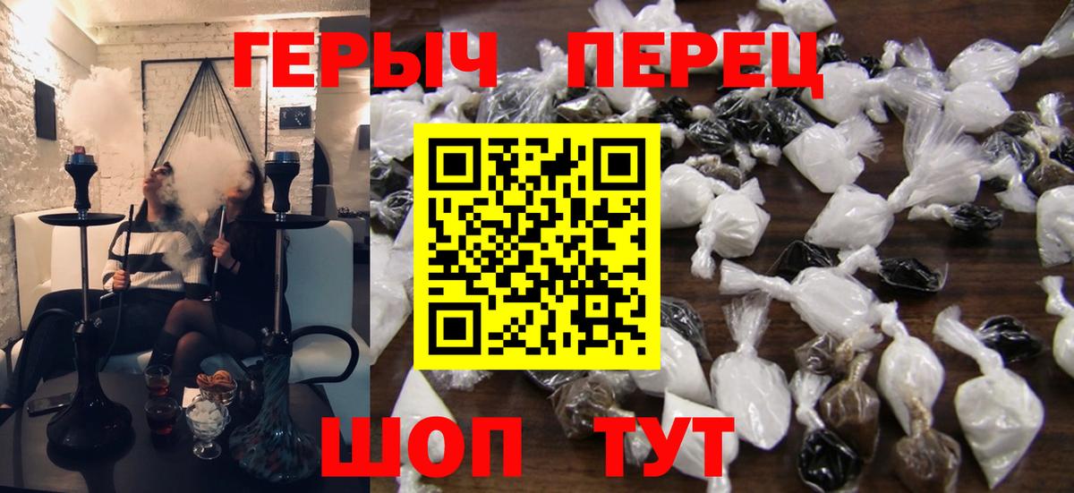 Тихвин  ГЕРОИН  Вход с VPN  ГЕРОИН Heroin 