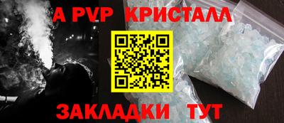 тгк Пенза
