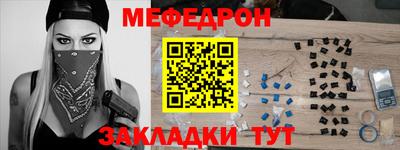 марки nbome Партизанск