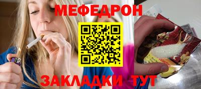марки nbome Партизанск