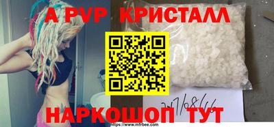 марки nbome Партизанск