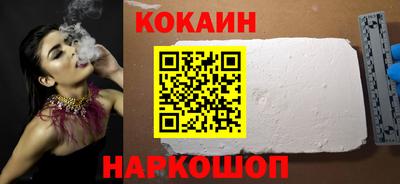ALPHA-PVP Первоуральск