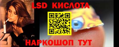 тгк Пенза