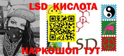 марки nbome Партизанск