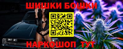марки nbome Партизанск