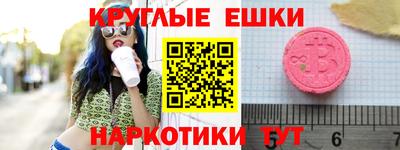 ALPHA-PVP Первоуральск
