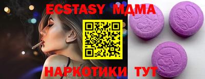 ALPHA-PVP Первоуральск