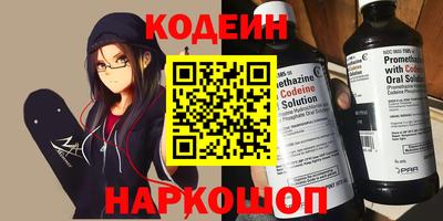 марки nbome Партизанск