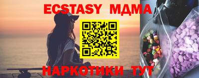 ALPHA-PVP Первоуральск