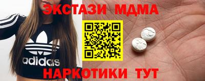 марки nbome Партизанск