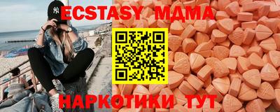 тгк Пенза