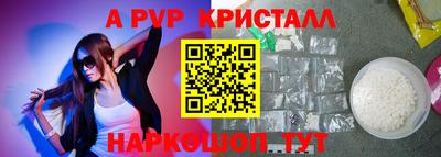 марки nbome Партизанск