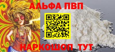 марки nbome Партизанск