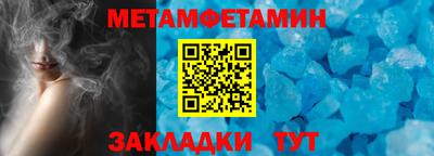 марки nbome Партизанск