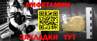 ALPHA-PVP Первоуральск