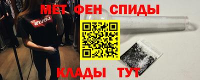 марки nbome Партизанск