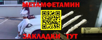 тгк Пенза