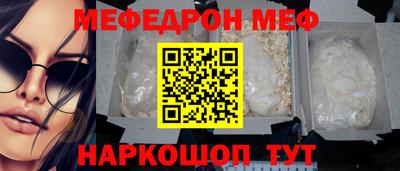 ALPHA-PVP Первоуральск