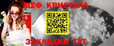 ALPHA-PVP Первоуральск