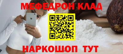 ALPHA-PVP Первоуральск