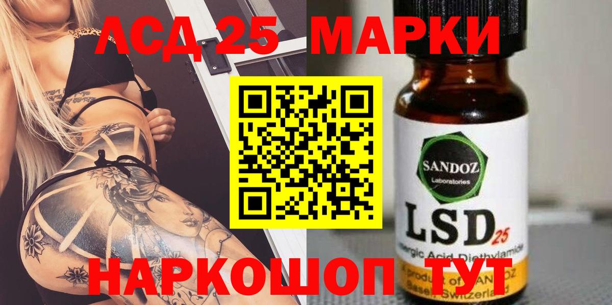 Тихвин    вход  Вход с VPN  LSD-25 экстази ecstasy  LSD-25 экстази 