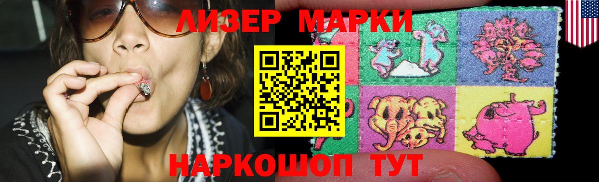LSD-25 экстази кислота Тихвин