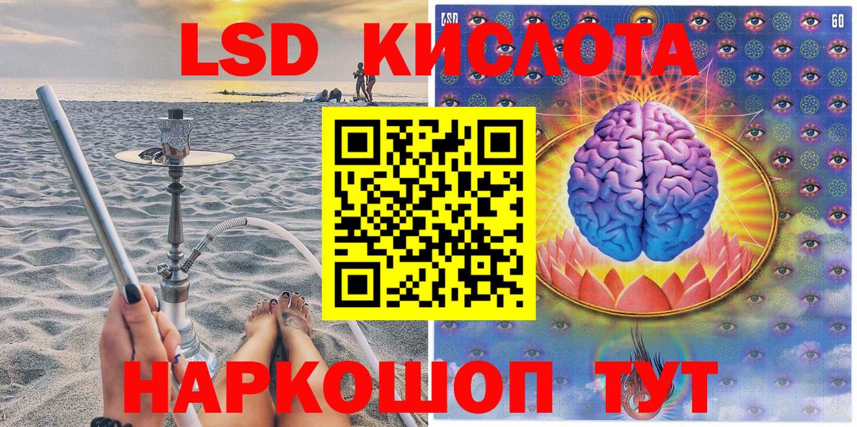 Наркотические марки 1,5мг Тихвин