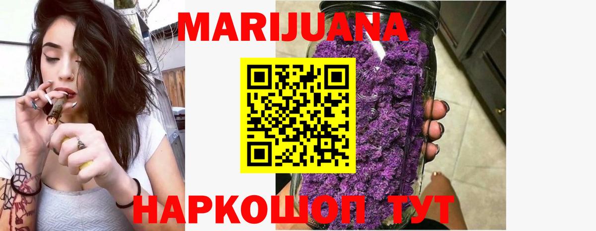 Канабис AK-47  Бошки марихуана конопля  Шишки марихуана сатива  Тихвин  Вход с VPN  Конопля Amnesia 
